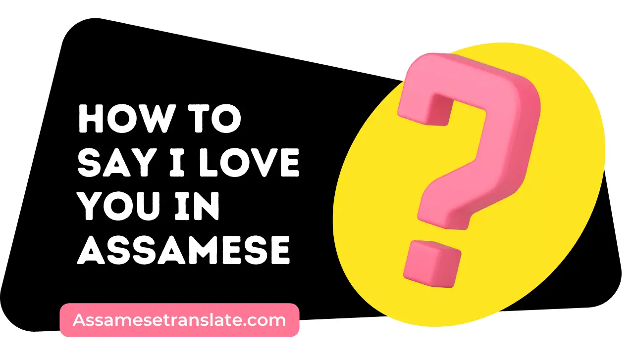 How To Say I Love You In Assamese