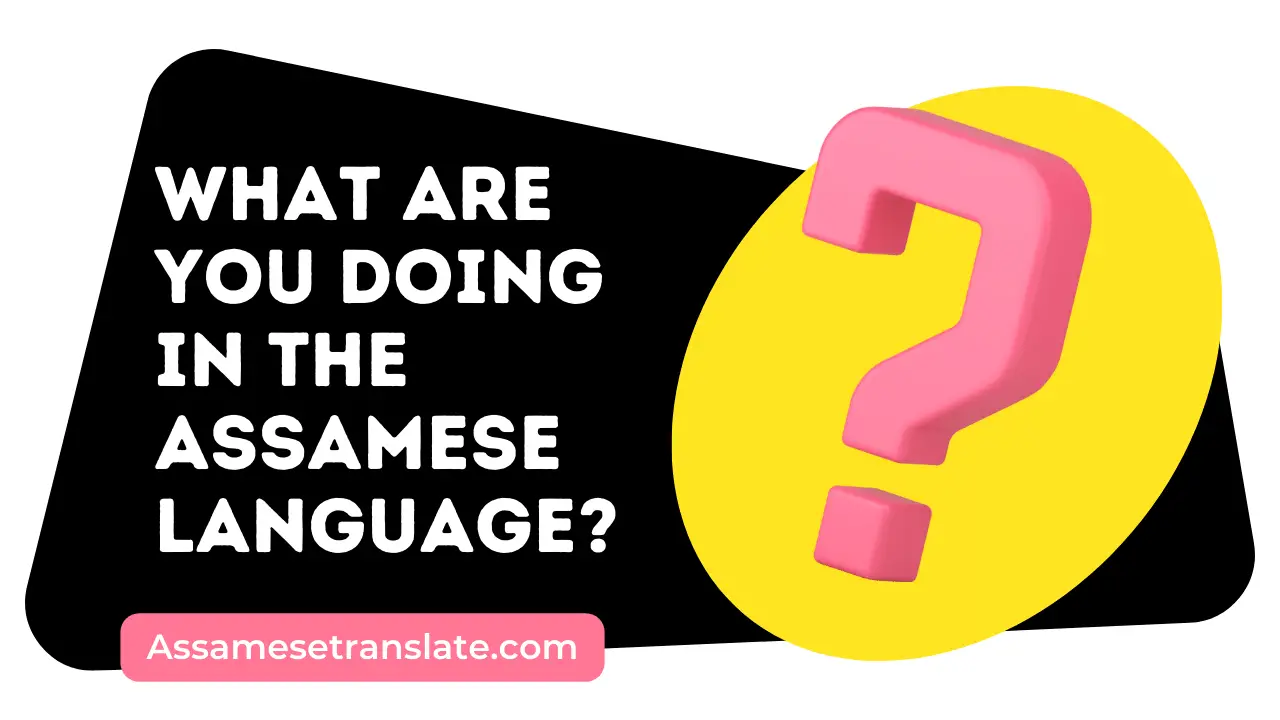 What are you doing in the Assamese language?